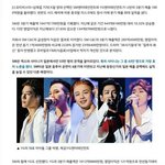 [EXO] 기사로 나온 2016년 3대기획사의 효자,효녀.<b>JPG</b>