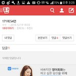 ㅁㅊ이새끼 조카 소름임;