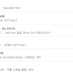 [댓글부탁해] 엑소 3일만에 <b>일간</b> 20위로 추락 ㄷㄷㄷㄷㄷ