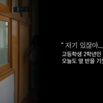 생리대를 매번 빌리는 소녀