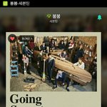 [세븐틴] 오늘 엠<b>2</b>비c음악에서 셉프<b>1</b>화 <b>2</b>화해