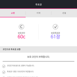 [BAP] 서.<b>가대</b> 표 필요한 사람 줄께ㅠㅠ