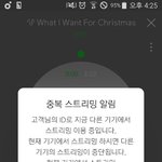 [EXO] 야 나 <b>예판</b> 마지막날에샀는데 오늘옴