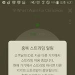 [EXO] 우리 <b>누적</b>판매량 몇이야?