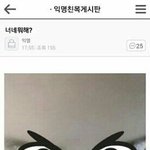 와 나 이마에 여드름 나고 있었어;