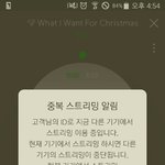 [EXO] 대학교 들어갈때 중학교 <b>출결</b>보는데있냐