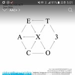 [EXO] <b>와나</b> 교환