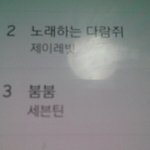 [세븐틴] 스밍인증함