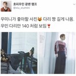 [시우민] 이거 딱 시우민이 좋아할 사진이다ㅋㅋㅋ