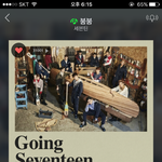 [세븐틴] ㅅㄷ)m차 애들 엠씨하는거 넘 <b>예쁘다</b>..