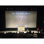 [도경수] 인스타에 7<b>호실</b> 고사 사진