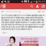 [방탄소년단] 오 톡선 글에 태형이 <b>동창</b>분에 이어 정국이 <b>동창</b> 분ㅋㅋㅋㅋ