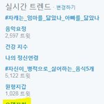 [시우민] 오뎅<b>꼬치</b> 실트ㅋㅋㅋㅋㅋ