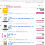 [댓글부탁해] <b>동방</b> 빅뱅 샤이니 이후 일본에서 뜰거 같은 남자아이돌...