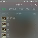 [세븐틴] ㅅㄷ 제<b>you</b>매거진 !!