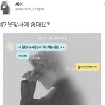 [EXO] 헐ㅅㅂ 이거 찐<b>이면</b> 개좋