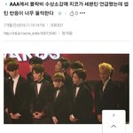 [댓글부탁해] <b>셉</b><b>틴</b>지코 오해풀어줄게