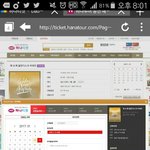 [EXO] 야 뭐야