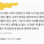 [웹툰카툰] <b>네이버</b>웹툰추천