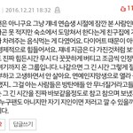 [방탄소년단] 그냥 <b>캡쳐</b>해두면 좋을것같아서 해놨어