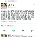 [EXO] 졸라 ㅇㅈ하는<b>부분</b>