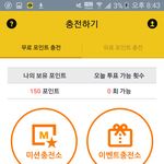 [EXO] 골1<b>디</b>투표 <b>한</b>번씩만하자