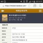 [EXO] 14일 걸디 <b>원가</b>양도 함