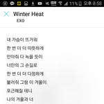 [EXO] 결앨범 노래중 <b>윈터</b>히트