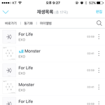 [EXO] 우리 수학쌤 <b>무도</b> 좋아하시는데 엑소 얘기하줬음 헤헷