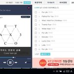 [EXO] 나 궁금한 거 있음 만약에