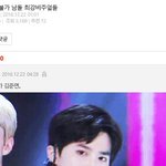 [EXO] 이거 기억나면 올비 ㅇㅈ2