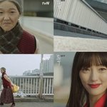 도깨비에서 삼신할매가 젊어졌다 늙었다 하는 이유