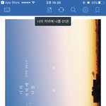 [방탄소년단] 주인공 성격이 윤기랑 비슷하다는 <b>소설책</b>