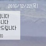집 안들어가고잇는데 경찰한테 문자랑 전화왓어