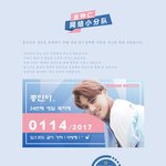 [카이] 종인이~~생일광고