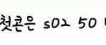 [이삐] <b>요기</b> 어떨것같니ㅠㅠㅠㅠㅠㅠ?