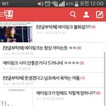 [모두드루와] 에이핑크는 맨날 까인다