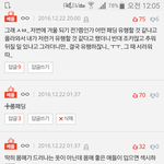 뉴<b>우왕</b> 2번째베플이당헤헤헤0ㅎ