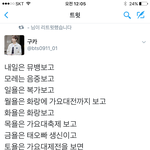 [방탄소년단] 이삐들 <b>연말</b> 계획