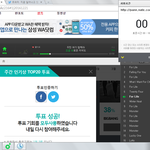 [EXO] 아 나 오늘 학교에서 친구한테 앨범 <b>전달</b>받는데
