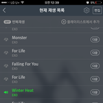 [EXO] 중학교교복살때 아이비못<b>사서</b>