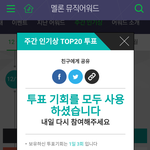 [EXO] <b>전번</b>알아서뭐함?