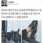 [시우민] 시우민 짜근 발ㅠㅠ
