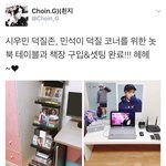 [시우민] 정말 부러운 시우민팬분ㅠㅠㅠㅠ