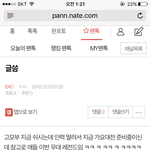 [EXO] 야 ㅅㅂ그럼 맞네아까어떤년이와서