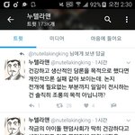 [EXO] 이년 ㄹㅇ 왜 <b>계폭</b> 안 하냐ㅅㅂ