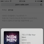 [BTOB] <b>지방</b>멜디들