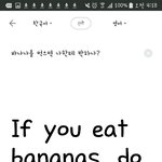 [드루와] 친구가 추천한 <b>번역</b>앱 깔았거든?