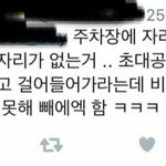 [<b>B1A4</b>] 멋있는 매니저님ㅠ