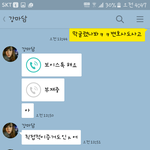 남친이랑 바람핀여자